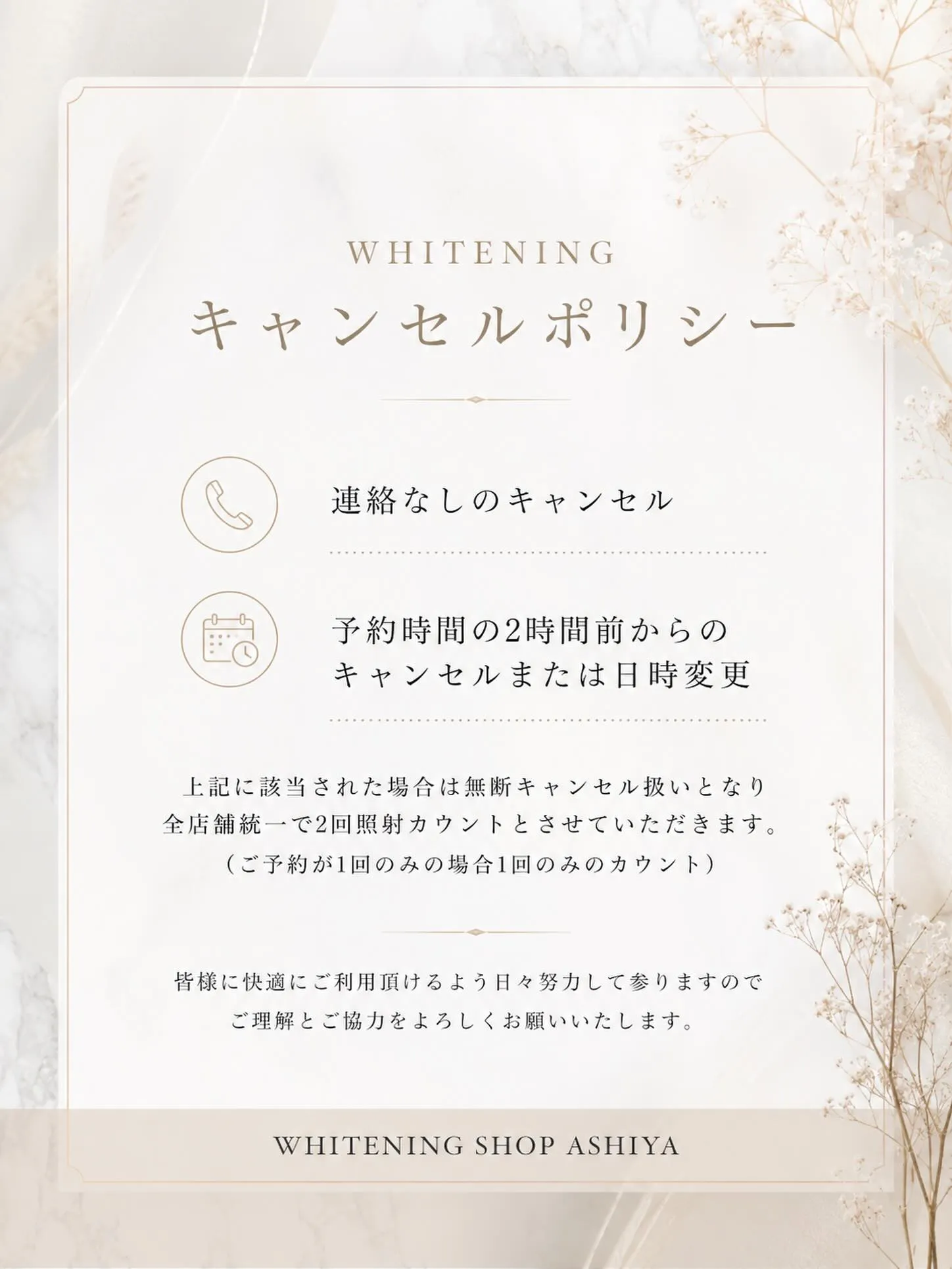 いつも当店をご利用いただきありがとうございます🦷✨